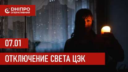 до сайт цек 07 рус