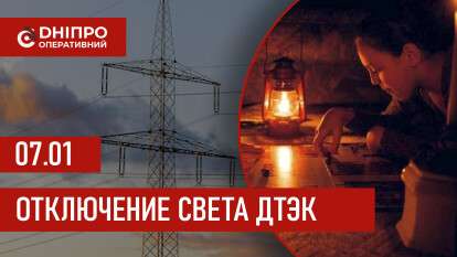 до сайт детек 07 рус