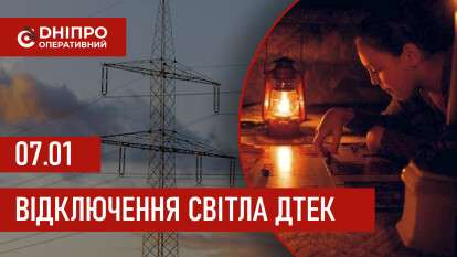 до сайт детек 07