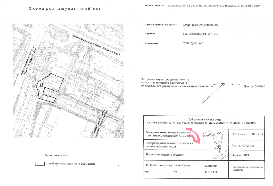 Знімок екрана 2026-01-07 091817