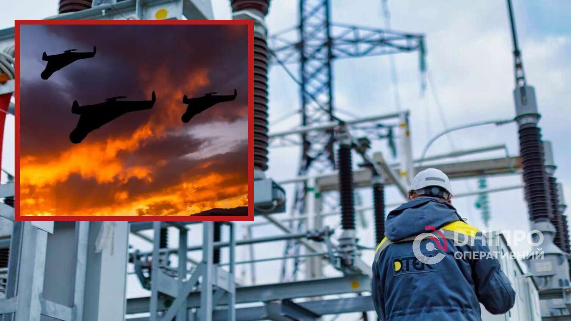 Росіяни атакували один з підрозділів ДТЕК Дніпровські електромережі: сталася пожежа
У ніч проти середи, 7 січня, росіяни атакували не тільки житлові будинки у Дніпрі, а й один з підрозділів ДТЕК.…