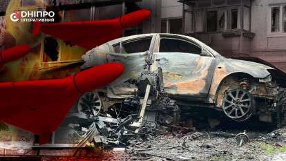 Масована атака на Дніпро на Водохрещу 2026 - все, що відомо