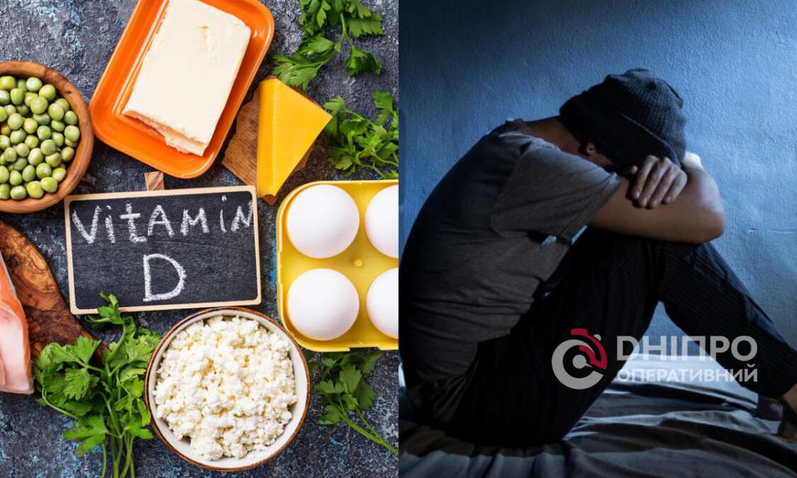 Вітамін D та депресія «темного часу»
