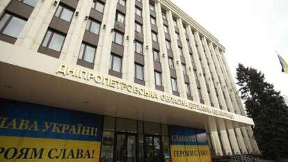 Днепропетровская ОВА