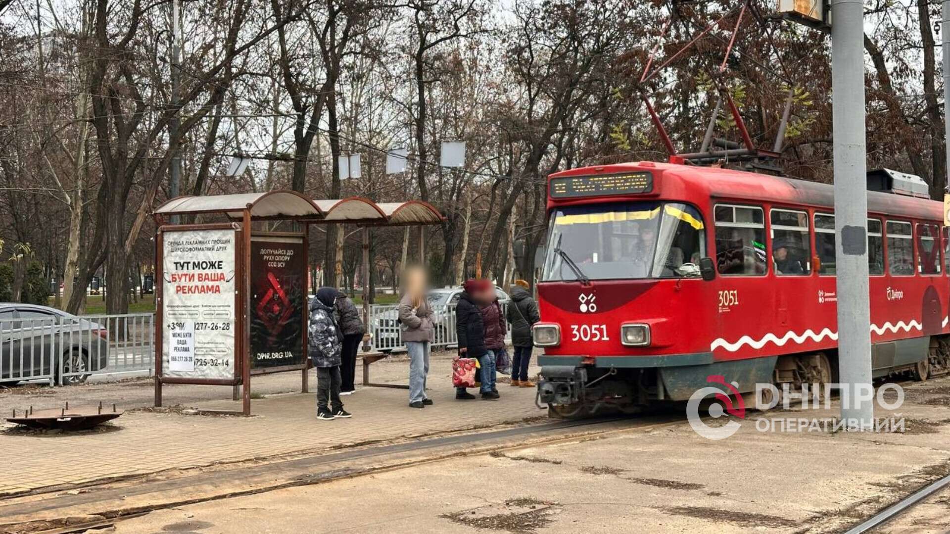 У Дніпрі через аварійні знеструмлення електротранспорт працює зі змінами
У Дніпрі через аварійні відключення електроенергії внесли корективи в роботу міського електротранспорту. Про це повідомляє "Дніпро Оперативний", посилаючись на Департамент…
