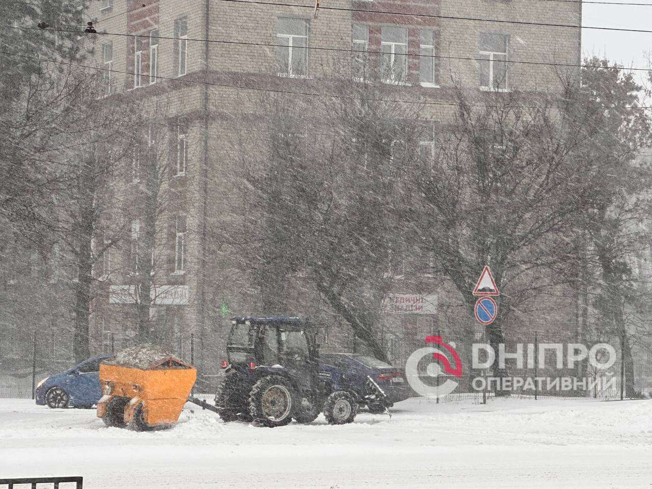 Днепр справляется с непогодой: коммунальщики работают в усиленном режиме
