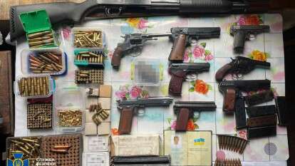 Торгівля зброєю