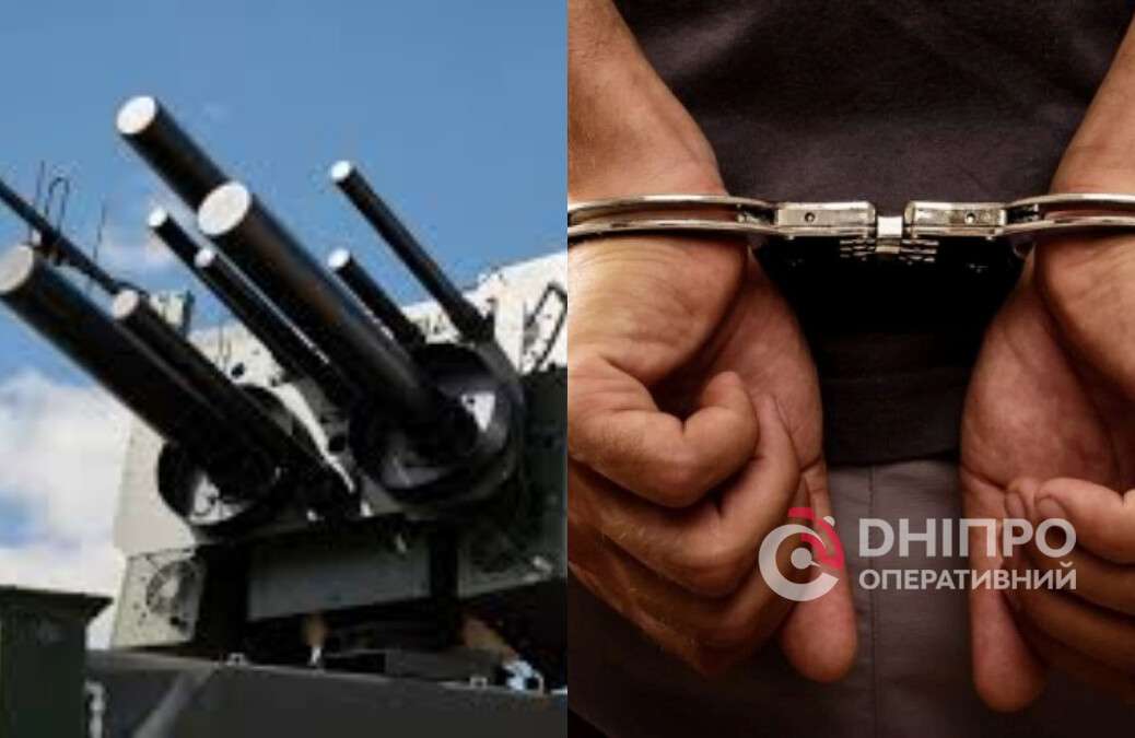 Наказание за публикацию данных о РЭБ