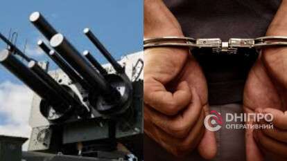 Наказание за публикацию данных о РЭБ