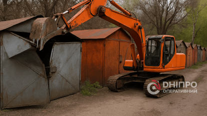 Масовий демонтаж гаражів у Дніпрі