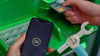 Приватбанк технические работы