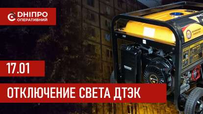 до сайт детек 17.01 рус