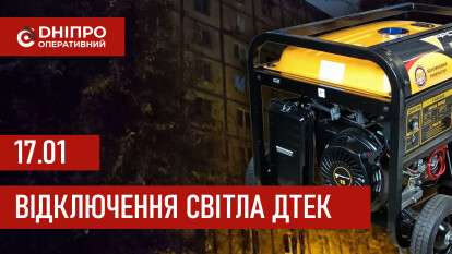 до сайт детек 17.01