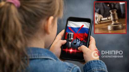 Російська музика довела до суду: як батьків карають за контент дітей
