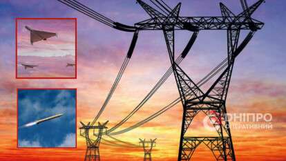 "Чтобы тотально оказались без света и тепла": враг готовит новые атаки, - ГУР