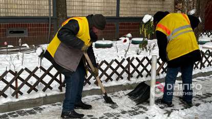 Уборка снега и борьба с гололедицей
