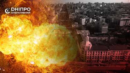 Вибух у Дніпрі