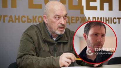 Можливе призначення Баска на посаду заступника голови ДніпроОВА - “саботаж державних інтересів”, - Тука