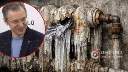 Катастрофа в ДНУ под руководством Оковитого: замерзла вода и лопнули батареи