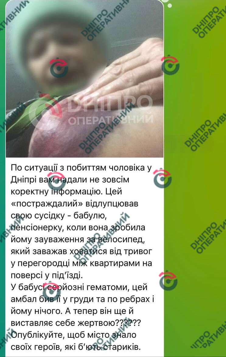 Конфликт соседей в Соборном районе: избиение и проникновение в квартиру