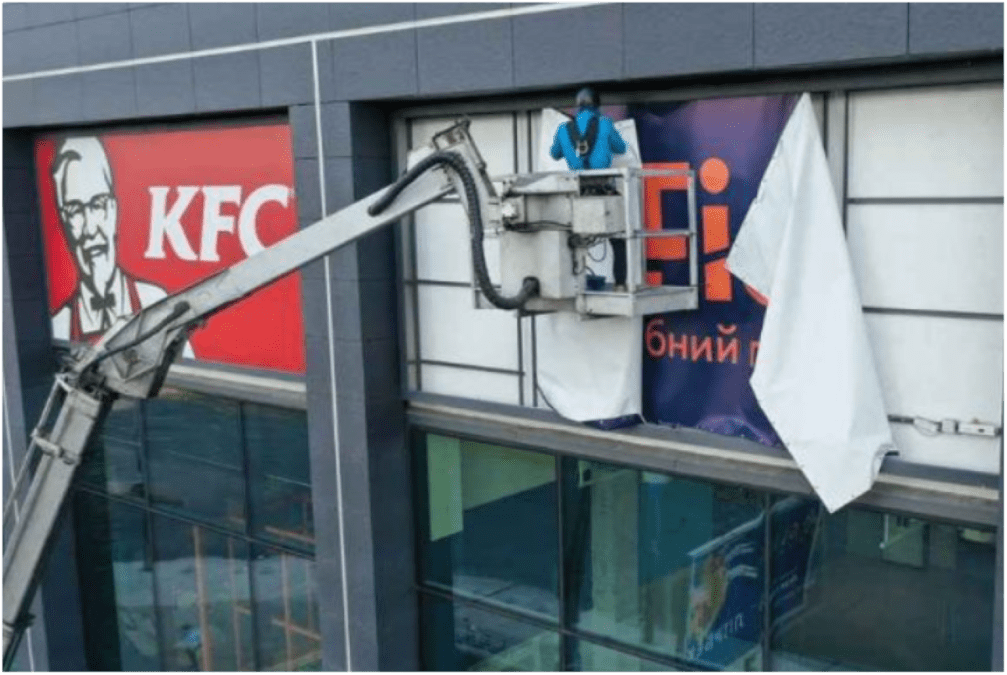 Демонтаж рекламних вивісок