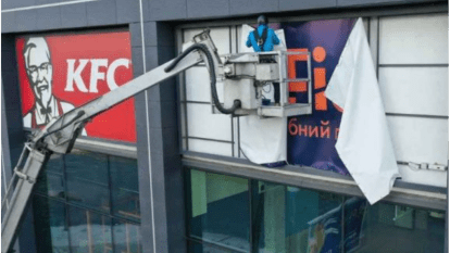 Демонтаж рекламных вывесок