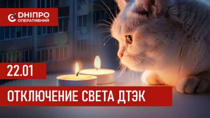 до сайт детек 22 рус