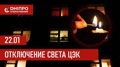 до сайт цек 22 рус