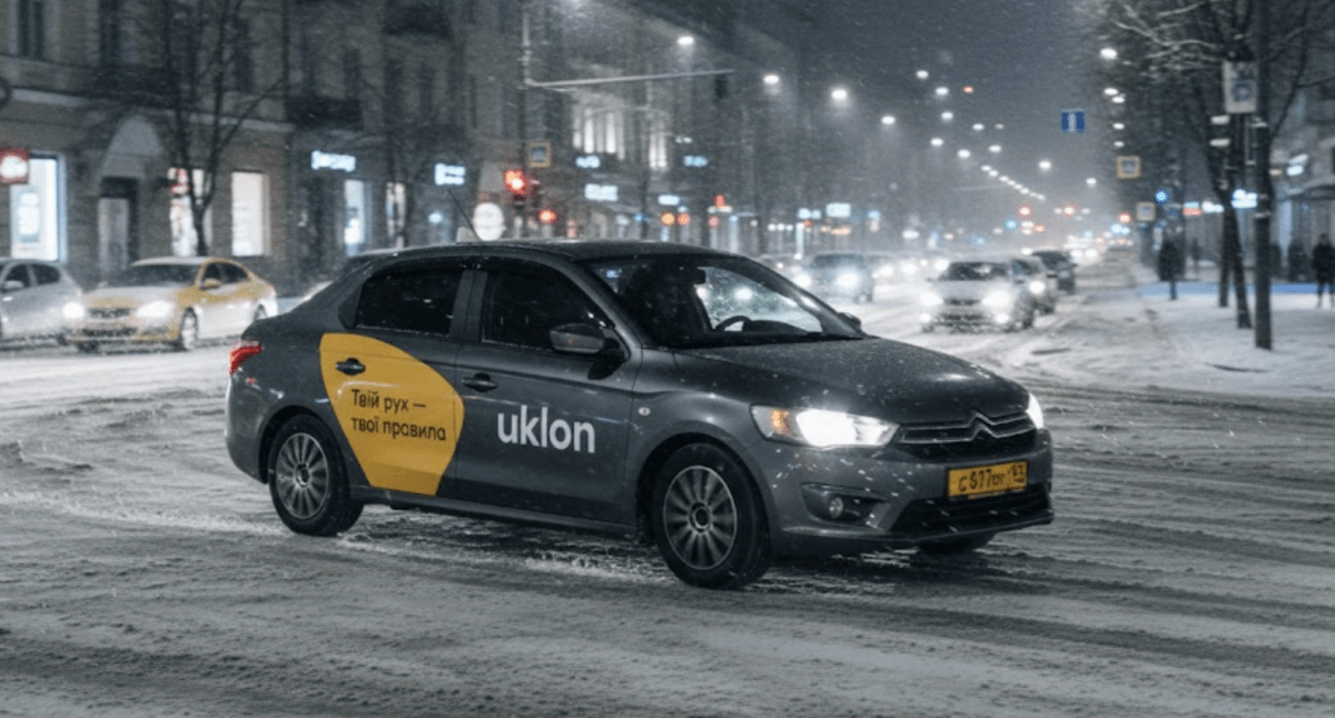 Уклон в Дніпрі