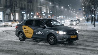 Уклон в Дніпрі