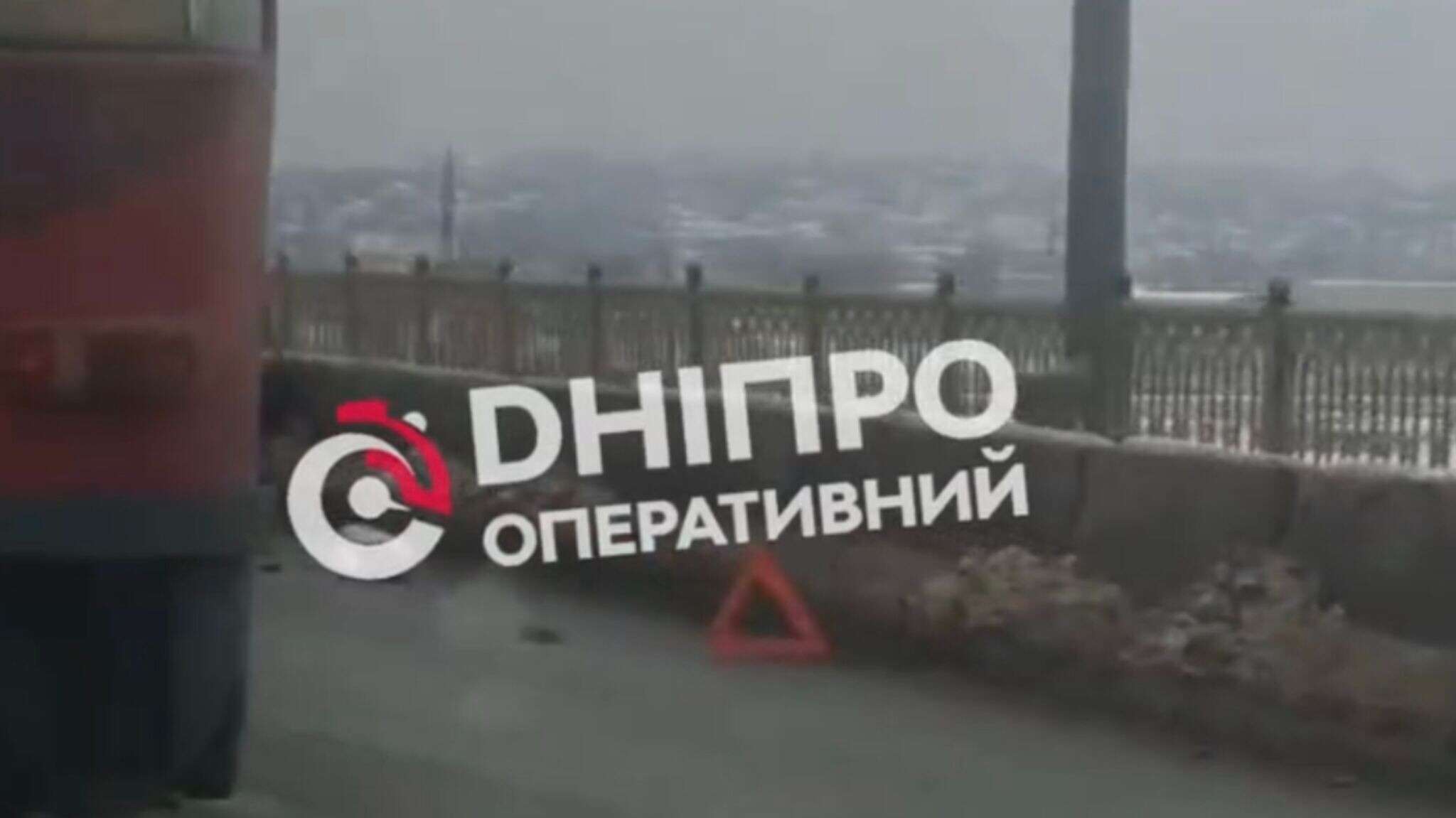 Лобове зіткнення на Старому мосту: в Дніпрі сталася ДТП з постраждалим
У четвер,  22 січня на Старому мосту в Дніпрі трапилася дорожньо-транспортна пригода, внаслідок якої постраждав чоловік. Про це повідомляє "Дніпро…