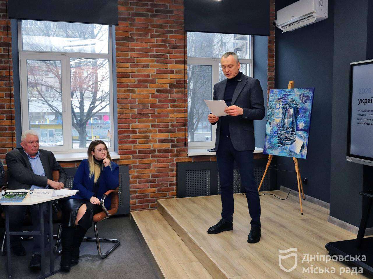 Дніпро зміцнює співпрацю університетів та шкіл