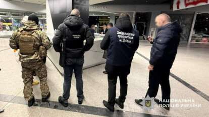 В Днепре разоблачили схему переправки военнообязанных за границу