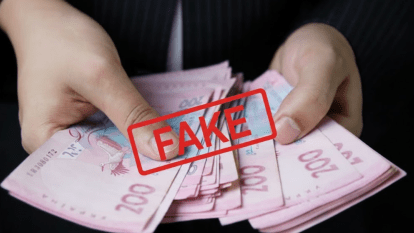 «Тёплая зима» оказалась ловушкой: днепрян обманывают фейковыми выплатами