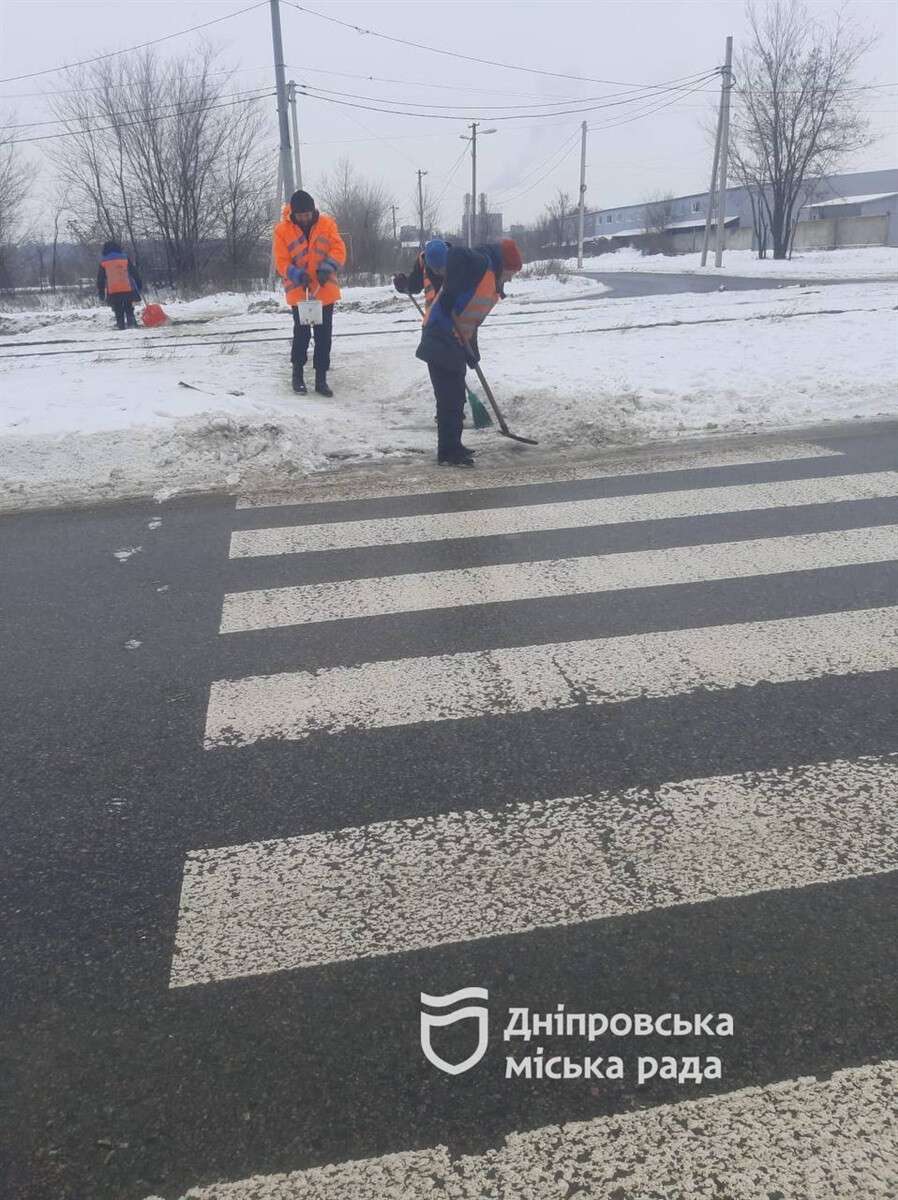 Комунальники Дніпра