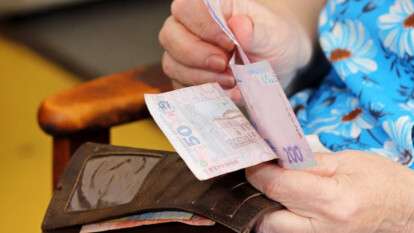 Пенсии в Украине будут выплачивать по-новому: все детали масштабной реформы