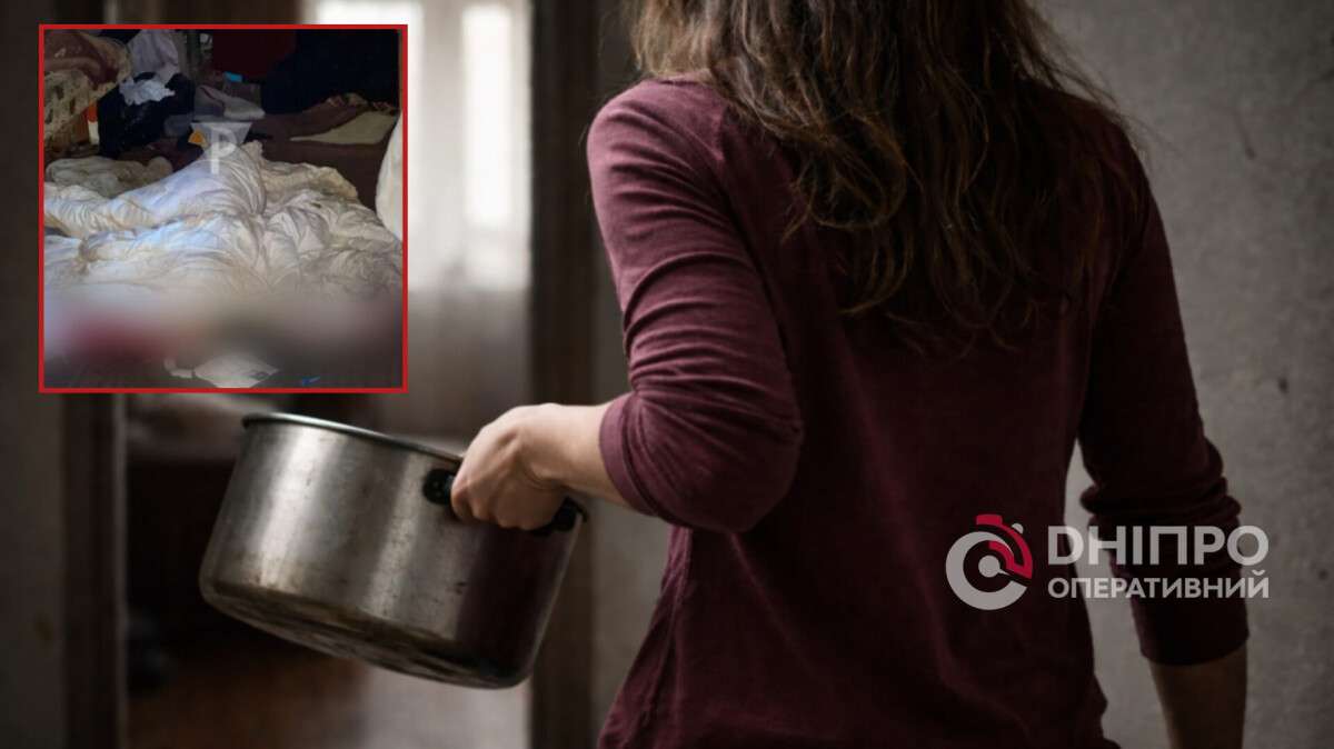 Вбила кастрюлею: конфлікт доньки та матері завершився трагедією