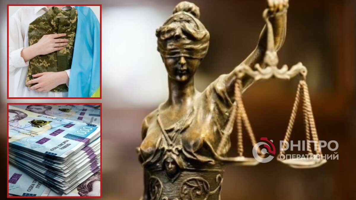 Суд у Дніпрі зобов’язав Міноборони виплатити родині військового 15 млн за смерть від інфаркту