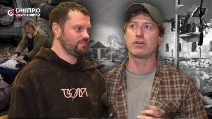 «Гірник»: премьера в Днепре — история о грани между привычной жизнью и неизвестностью