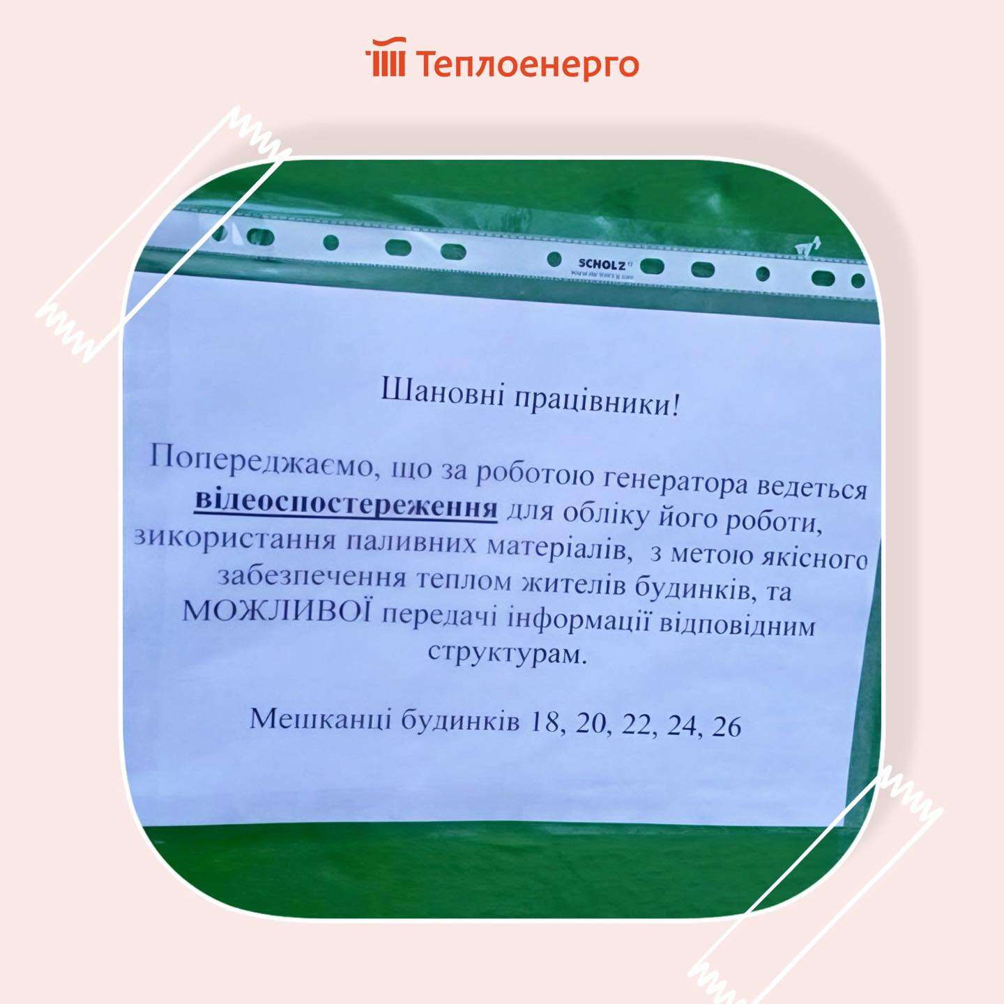 623367494_1367190988758493_6326833289784017854_n