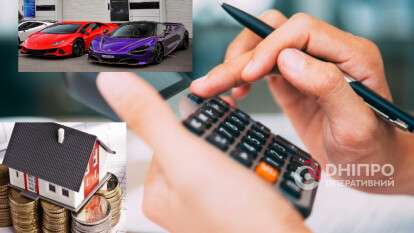 Податок на розкіш у 2026-му