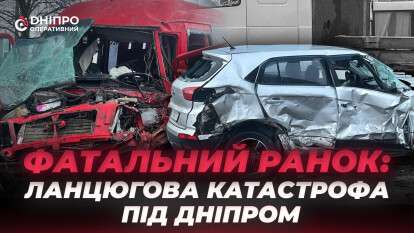 Серия аварий на скользкой трассе: на Днепропетровщине непогода унесла жизнь человека
