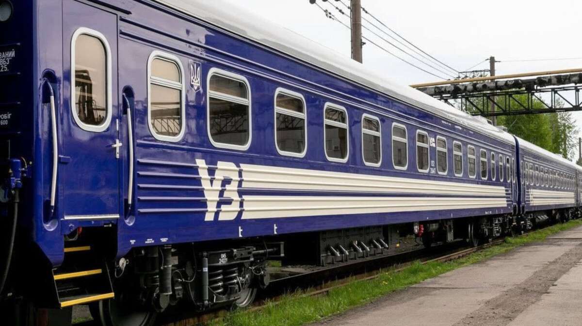 Отмена рейсов и изменение маршрутов поездов 30 января 2026 года на Днепропетровщине