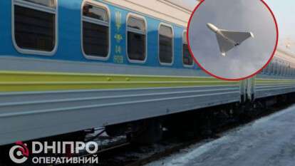 Поезда через Днепр и Запорожье: движение ограничено 30 января 2026 года
