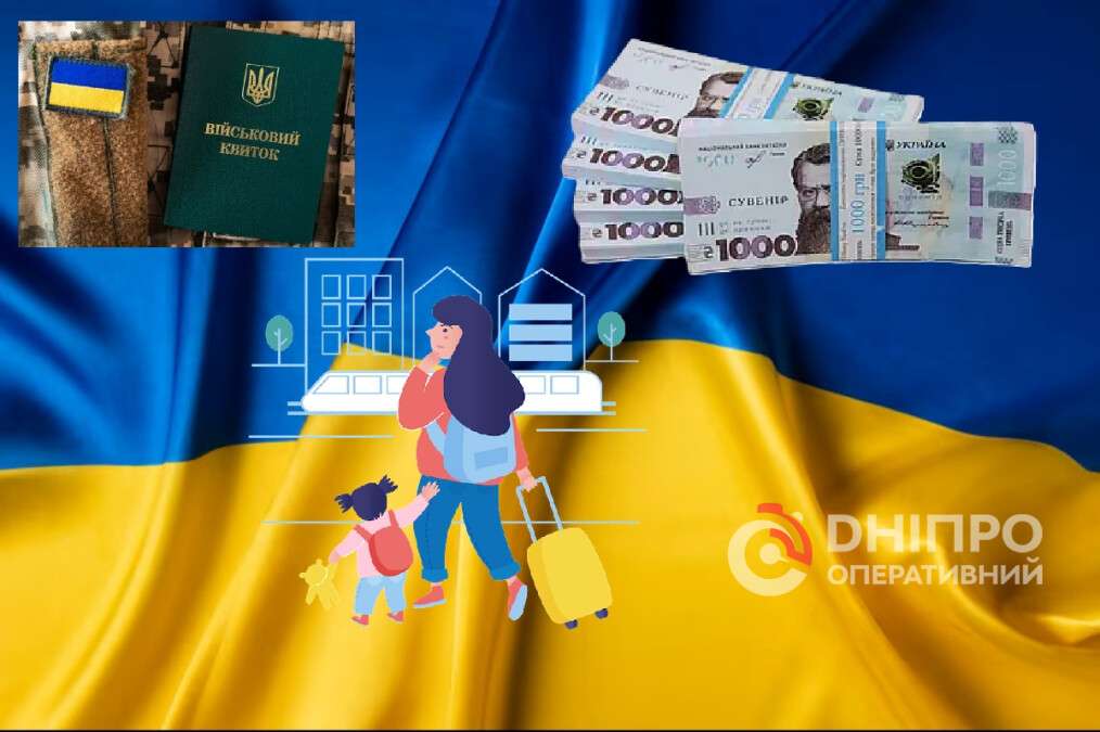 Зміни з 1 лютого 2026 року