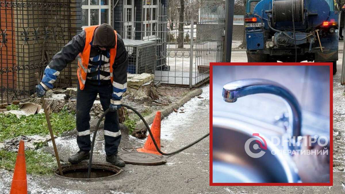 Масштабное отключение воды на левом берегу Днепра с 31.01.2026