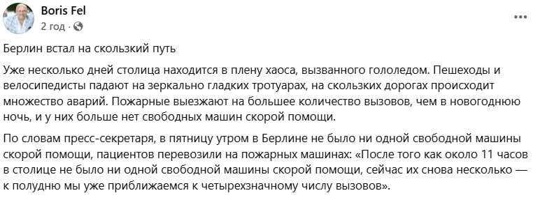 Сильні морози йдуть на Дніпро: зима 2026 стала викликом навіть для Європи