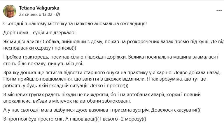Сильні морози йдуть на Дніпро: зима 2026 стала викликом навіть для Європи