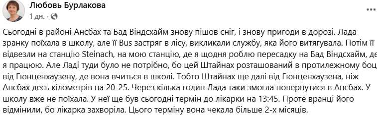 Сильні морози йдуть на Дніпро: зима 2026 стала викликом навіть для Європи