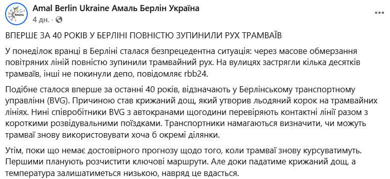 Сильні морози йдуть на Дніпро: зима 2026 стала викликом навіть для Європи